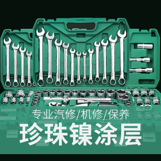 Ensemble d'outils de réparation de réparation auto de Sanqihu Ratchette à clés à manches 1/4 de 4 pouces Réparation de réparation de réparation de réparation Boîte d'outils de réparation industrielle Grade 72-dents Perle Nickel Processus