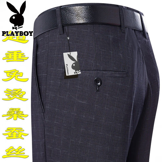 Playboy high-end mulberry silk drooping anti-wrinkle men's trousers in summer thin middle-aged high-waist loose straight-leg professional pants T9906 blue-gray boutique thin 36 waist 2 feet 8