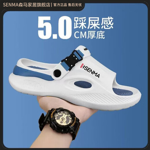 Senma Slippers Men's Summer Outdoor High-Pretty Anti-Slip épaisse semelle à bascule de la semelle de la plage adolescente Sandales Black Grey (style de base) 42-43