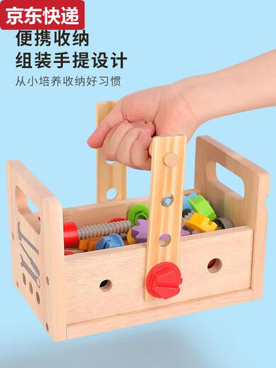 接运猫儿童仿真修理工具箱宝宝拧螺丝刀玩具2一岁半3到61小男孩礼物 手提工具箱+磁性动物拼图