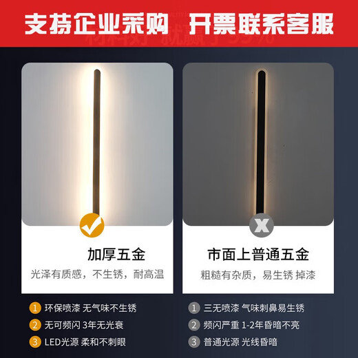 XMSJ极简壁灯户外防水别墅庭院洗墙灯led长条灯室外室内过道超亮壁灯 9227-防雨款9227-60cm-中性