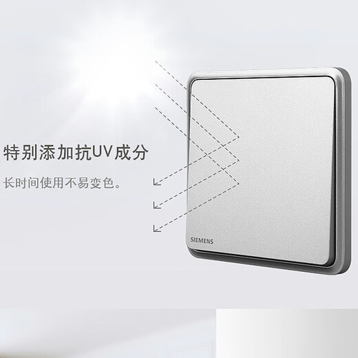 Siemens switch socket panel Lingyun series star silver gray 86 type single control household one open double control five holes one single control switch