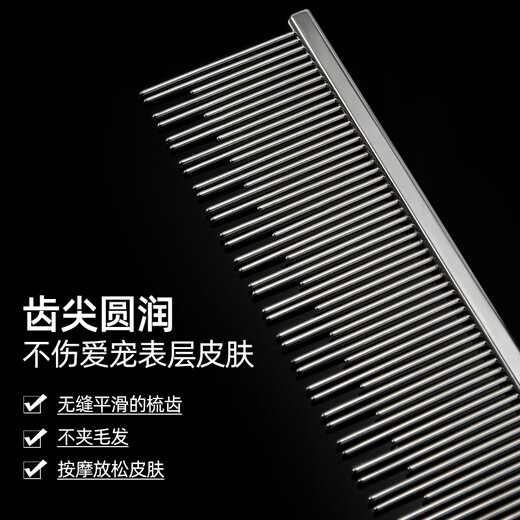 Sakuramai high-end cat comb puppet British short-hair cat comb knotting and removing floating hair long and short needle comb cat special row comb cat double-tooth row comb M size silver long hair cat