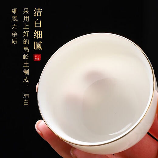 Mutton-fat Jade Tea Set Dehua Mutton-fat Jade Porcelain Six-Piece Kung Fu Tea Set Master Cup Tea Cup Ceramic Drink 6-Piece Mutton-Fat Jade Gold Round Cup (Mixed Pack)