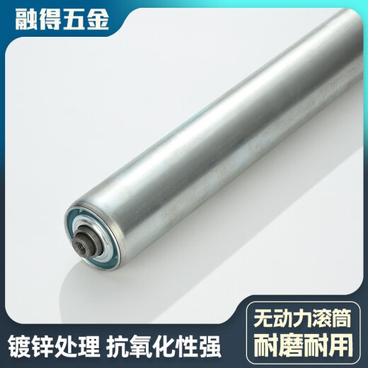 
Erzhi 38 galvanized roller 25 unpowered roller 50 assembly line accessories 60 conveyor unloading conveyor belt roller shaft galvanized diameter 25* pipe length 695*705* shaft core length