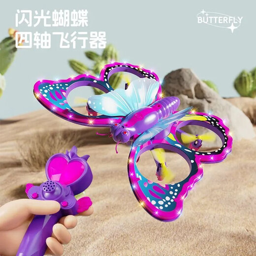
LKTOP4DRC drone children's high-definition aerial photography remote-controlled aircraft elementary school students black technology toys small aircraft upgraded laser obstacle avoidance [6K dual camera] gray Haowan [four batteries] free accessories + warranty