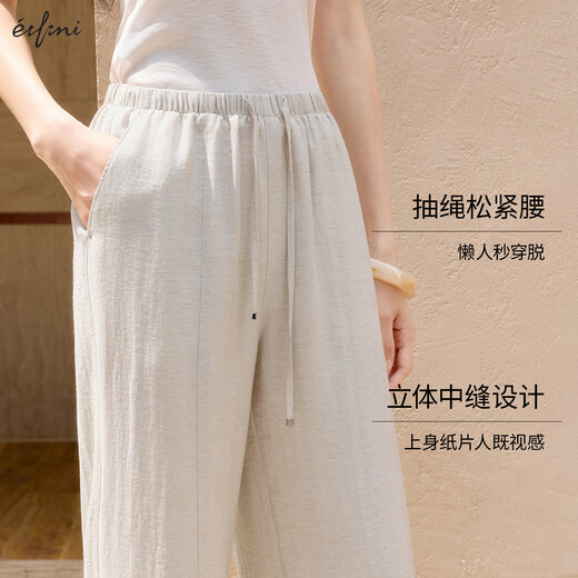 Eifli (eifini) eifli bingsi yamamoto pantalon pour les femmes 2025 printemps et été de style mince des gens qui portent des pantalons décontractés de lazy largement lâches en lin small version xl 125-140jin [Jin équivaut à 0,5 kg]