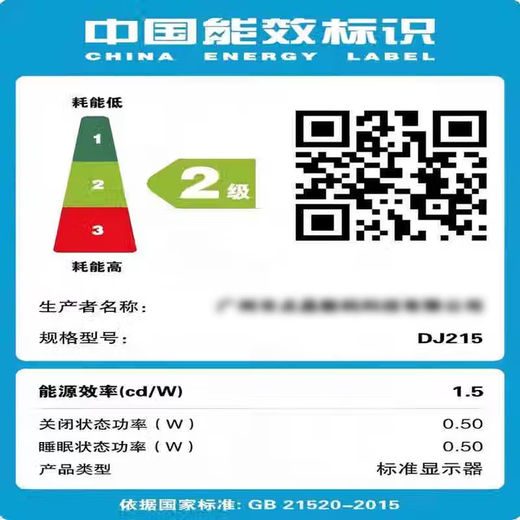 Crystal 17-32-inch ultra-clear monitor HDMI high-definition straight-surface curved desktop computer monitor game e-sports high-brush business design office home wall-mounted 24-inch monitor + TV built-in speakers