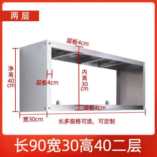 
XMSJ kitchen stainless steel wall shelves microwave oven shelves second floor wall shelves home hotel three-layer wall hangers thickened length 70 width 30 height 40 second floor-695
