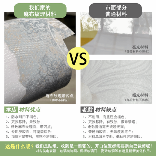 甜苗苗自粘防水电表箱贴纸装饰多媒体遮挡配强弱电闸信息盒创意翻新 B2694唐老鸭 整张贴纸未切割宽45cm高35cm无外