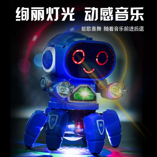 
brother care six-claw robot toy electric singing and dancing robot boys and girls lighting music children's birthday gifts six-claw robot - pink battery version (send disposable battery)