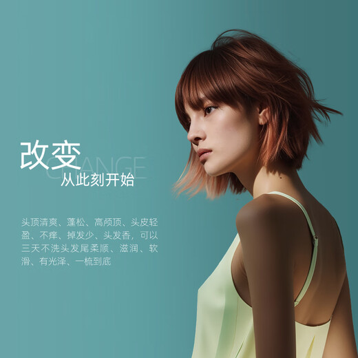 欧芭洗发水蓬松控油去屑L35保湿修护洗发乳霜700ml洗发膏