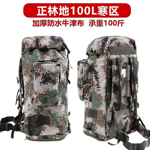 Backpack camouflage military training camping outdoor large capacity mountaineering bag life carrying bag hiking mountaineering waterproof large backpack 1000D camouflage backpack 100 liters