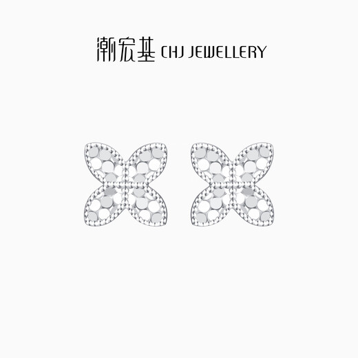 Trendy Acer Platinum Four-leaf Clover PT950 platinum earrings women's earrings birthday gift pricing, a pair of about 2.35g