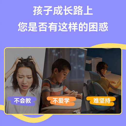 Huajingfang children's early education machine 3-6-12 years old, multifunctional anti-fall eye protection young learning machine story machine intelligent mathematics English enlightenment Chinese literacy synchronized textbook reading machine blue