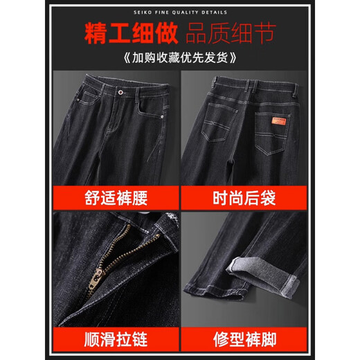凡客诚品春秋季高端潮牌哈伦牛仔裤男士弹力宽松直筒裤男生休闲长裤子百搭 6621蓝色 28