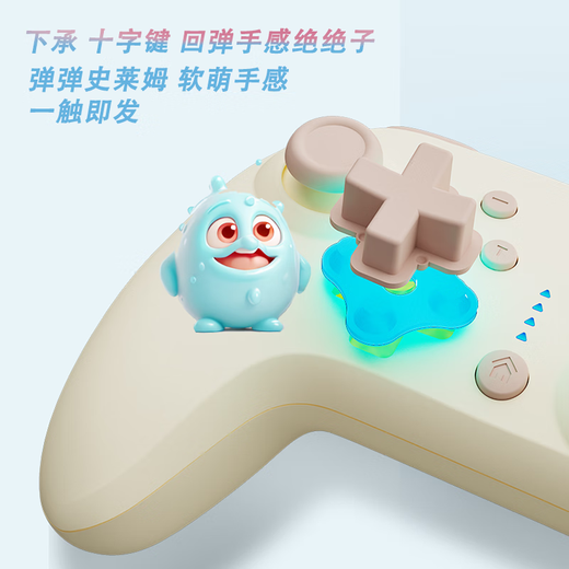 Oloy switch game controller colorful wireless bluetooth vibration gyroscope somatosensory pc computer Nintendo universal pro handle children girls ns game mini mini hand cream white