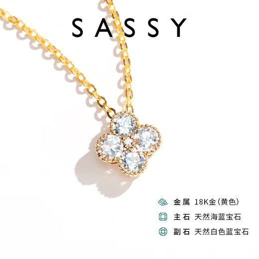 SASSY four-leaf clover 18K gold aquamarine necklace for women, stylish design, light luxury gem pendant, birthday gift for girlfriend