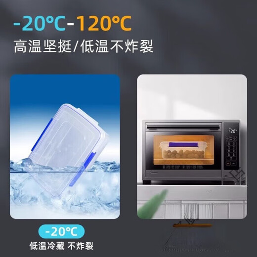 JPHZNB大号密封保鲜盒带盖酒店厨房冷冻食品收纳塑料盒 加高款9926按压盖款单件