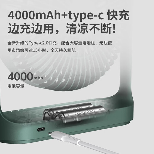 Jisu small fan portable high wind office desktop fan usb student dormitory ultra light sound ultra long battery life Morandi Green 4000 mAh - 15 hours long battery life