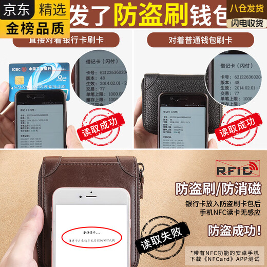 EKK Japon Importé Brand célèbre Men's Wallet 2025 Licence de conducteur en cuir authentique Sac de carte de grande capacité Multi-fonction Couleur noire classique en cuir masculin (Brusque anti-vol de vaches supérieures)