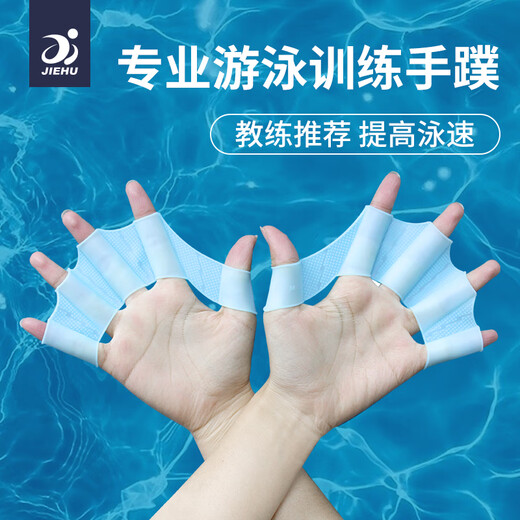 Swimmer's fin freestyle training special duck paw paddling children's swimming diving breaststroke speed booster pink fin XS+pink duck paw S+nose clip earplugs