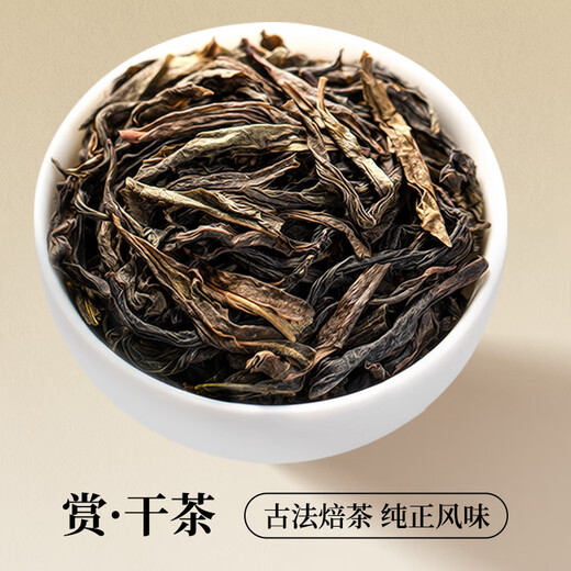 Das erste Bankett ist der besondere Phoenix Single Pine Duck Shit Duft 500G Oolong Tee Geschenkbox Mitte-Autumn-Lehrer-Tag Geschenk Teeblätter Mitte-Autumn Festival-Lehrer-Tag Duft