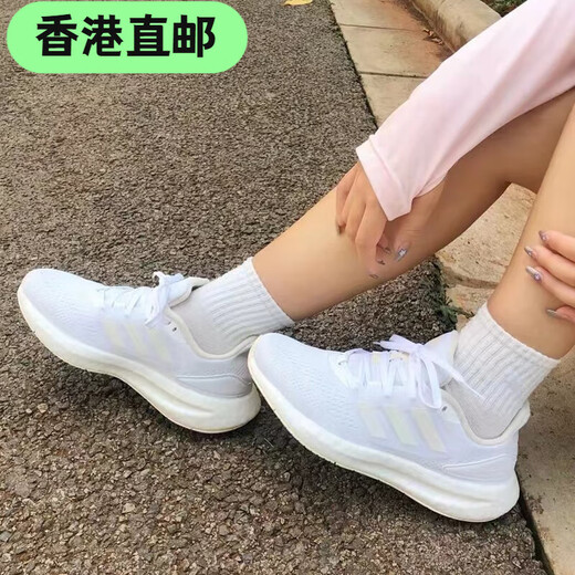 Adidas Laufschuhe für Männer und Frauen PureBoost22 Polsterung Leichtes Sportschuhe HQ7210 Offizielles Flaggschiff IF4839 35.5