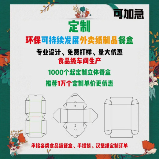 Enshousu custom made aluminum foil fried chicken packaging box Korean style free folding chicken nuggets chicken legs chicken wings oil-proof and insulated takeaway packaging box No. 8 1289ml aluminum foil [fresh and freshly made] 600 pieces/box (-Send sealing stickers)