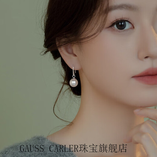 GAUSS CARLER old phoenix natural temperament long pearl earrings for women light luxury face slimming earrings 2025 new explosive long silver pearl earrings of the same style