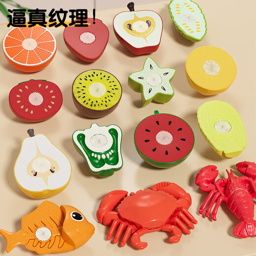 Les jouets coupés de fruits pour enfants newchi jouent à la maison de cuisine colorée légumes coupés peuvent mordre les légumes Gift de la journée des enfants