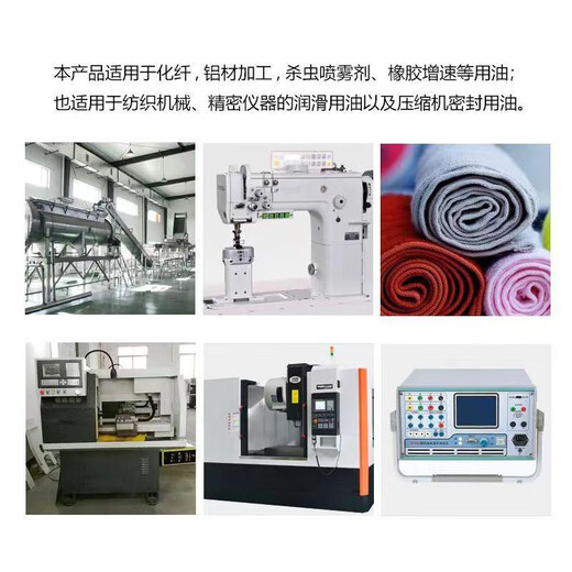 High-grade white mineral oil, white oil No. 5 and 10, industrial grade white mineral oil mixed with plastic granules, lubrication and cooling cutting oil, paraffin oil, No. 5 white oil, 18 liters, 14.5 kg, 1 barrel