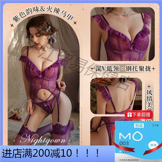 Man Yan ofrece condones, ropa interior sexy, senos pequeños de púrpura sexy, pijamas grandes, traje de uniforme seductor, bandera QQNY [chaleco de encaje sintético] Dar calcetines modelo + [traje nupcial de boda] Dar calcetines modelo, tamaño promedio [peso sugerido 80-120 Jin [Jin iguala 0.5 kg]]]