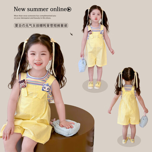 Tong Zhenai Children's Clothing Girls Courte courte Summer 2025 Nouveaux petits filles Sangle de t-shirt pour enfants Short Two-Piece Picture Color 120 (adapté à la hauteur 110-120cm)