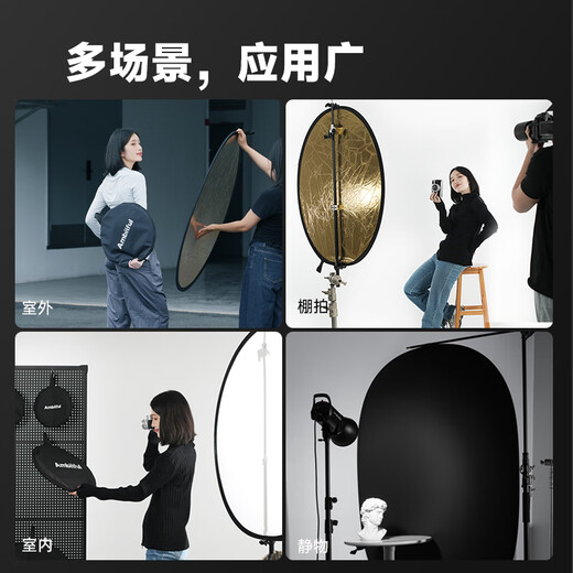 AMBITFUL five-in-one reflector 80*120cm soft light board photography light barrier foldable outdoor portrait photography fill light board equipment folding portable camera photography fill light board