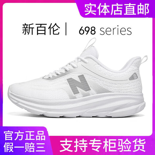 新百伦官网正品男鞋夏季百搭透气网面跑步运动休闲鞋厚底增高老爹鞋女鞋 698黑白 42 (260mm)