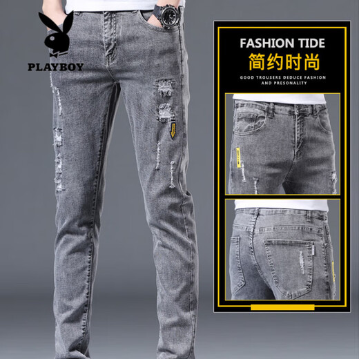 花花公子（PLAYBOY）牛仔裤男修身小脚男裤破洞潮牌弹力显瘦2025年夏季薄款男士长裤子 6636灰色+076黑色 34