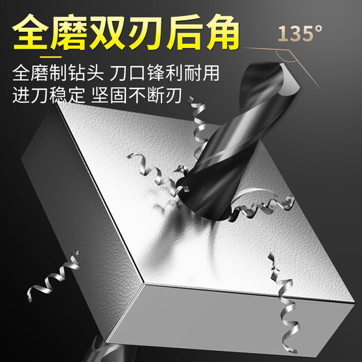 Xingong twist drill bit, straight handle drill bit, alloy drill bit, second opening of steel, iron, aluminum alloy metal, special punching hand electric drill bit 15mm single