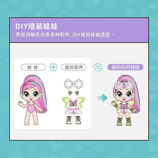 超大下午茶派对女孩玩具惊喜杯大款二代9711送女孩生日礼物 粉色大号下午茶派对茶杯