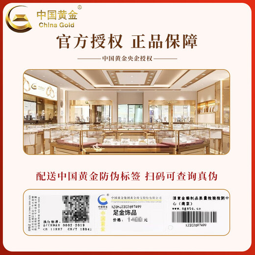 China Gold (CHINA GOLD) platinum love four-leaf clover pendant for women Pt950 platinum necklace Father's Day birthday gift for girlfriend and lover pt950 four-leaf clover pendant + 925 silver chain about 2.17g