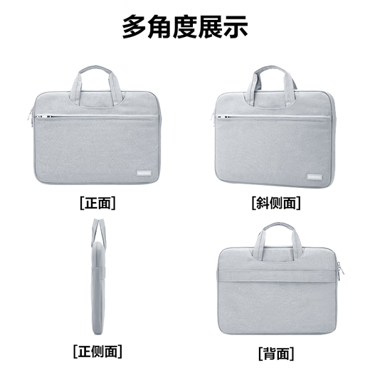 Flash Magic Laptop Bag 15.4/15.6/16-inch Laptop Bag Inner Bag Simple Shockproof Suitable for Apple MacBook Huawei Lenovo Savior Xiaomi