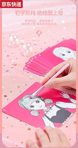 Qilicai Xiaobei Loli Juguetes de maquillaje para niños MAQUILLO Play House Girl Girl Princess Seshadow Lipstick Lipstick Nail Polish Box 778932 Gelier Reduck Makeup Box
