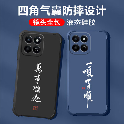不辣适用华为荣耀畅玩60plus手机壳男款镜头全包边液态硅胶四角气囊防摔保护套微磨砂励志文字卡通新款 ou1283做个俗人-炫酷黑 荣耀畅玩60plus【单壳】