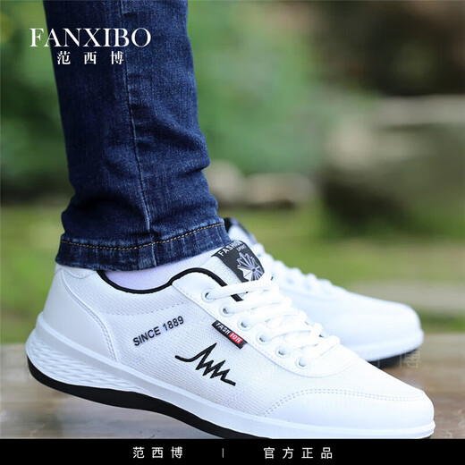 Fan Xibo High-Und Light Luxury Brand Casual Chores Chaussures pour hommes Nouveaux chaussures de sport en chere