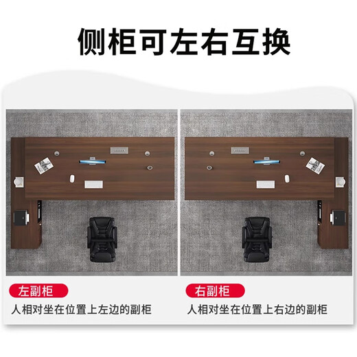 Huanyi Desk Boss Desk Simple Modern Manager Desk and Chair Combination Advanced Single Office Executive Desk Gray Oak Length 160+ Desktop Width 60+ Side Cabinets