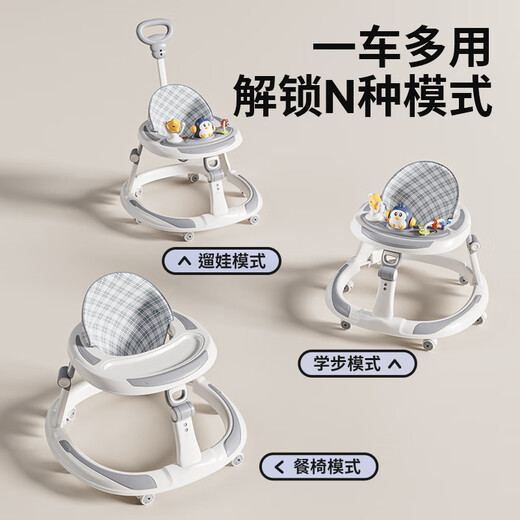 煦凛英国婴儿学步车防o型腿宝宝2025款可折叠多功能儿童小孩学行车 麦丁米