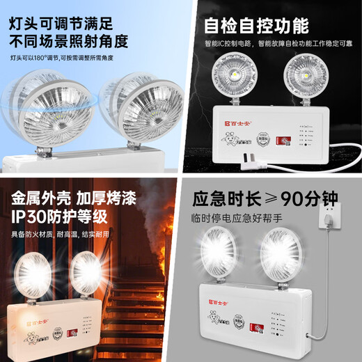 Baishian Emergency Lighting National Standard Fire Emergency Light Double-head Rechargeable Lighting Commercial School Hotel Corridor Evacuation Safety Exit Indicator