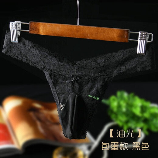 Men's Feminine Lace Transparent Panties Transvestite Men's Sexy Ball-Balled Lace Thong Panties Breathable and Not Stuffy Pink Lace-Balled Balls XL Size 145-180Jin Jin is equal to 0.5kg