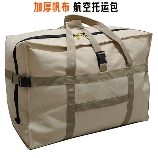 Sailotou thickened waterproof Oxford cloth checked bag large capacity travel bag foldable large luggage bag moving bag large size 70*50*34 black