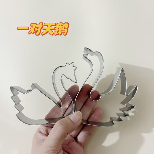 Stainless steel Internet celebrity swan plate decoration embossing mold kitchen decoration tool fruit and vegetable plate carving and pressing integrated mold swan integrated mold pair male and female +4 eyes